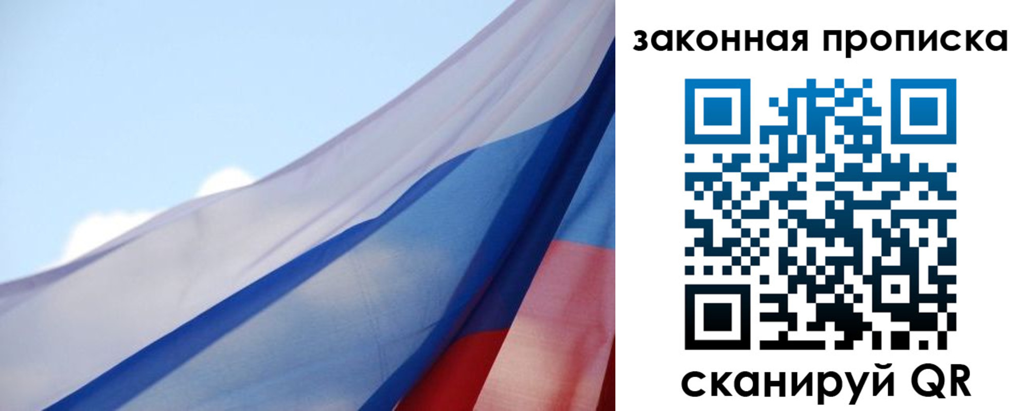 прописка иностранных граждан в Новоаннинском