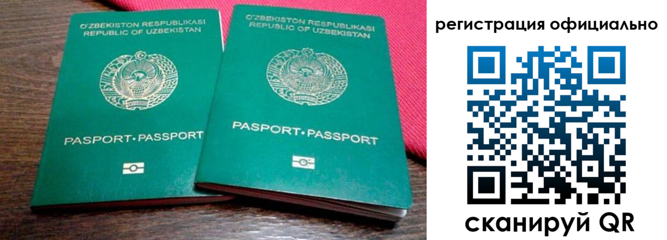 прописка регистрация в Новоаннинском